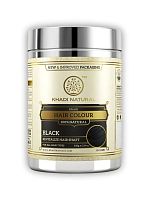 Краска для волос Чёрная (Hair Color Black) 150 г, Khadi Natural